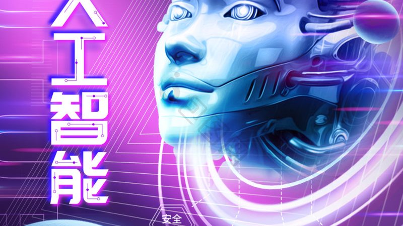 AI客服机器人参数配置优化：五大关键点解析**