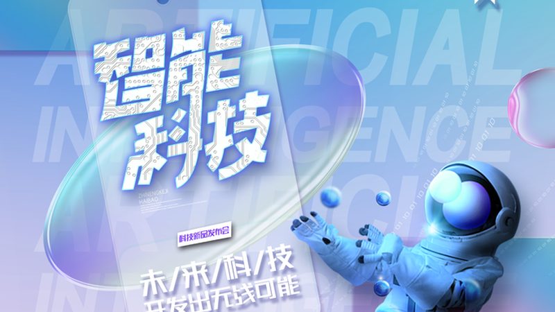 人脸识别门禁：尺寸分类与选型要点解析**