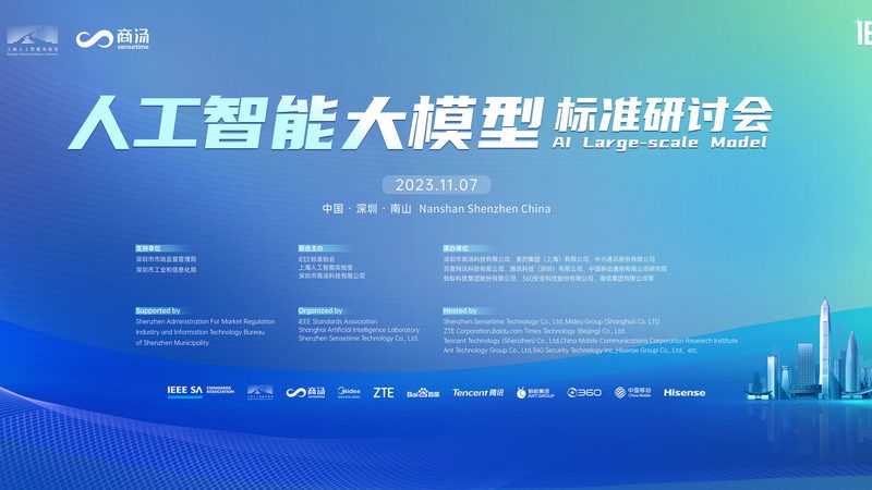 医疗影像AI，深度学习哪家强？上海地区深度学习医疗影像公司盘点**