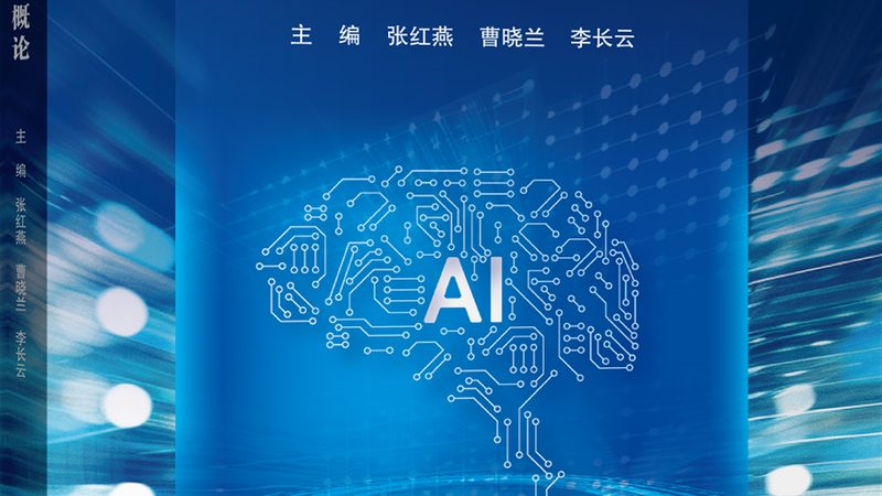 多语言客服机器人部署：那些藏在语言背后的真实障碍