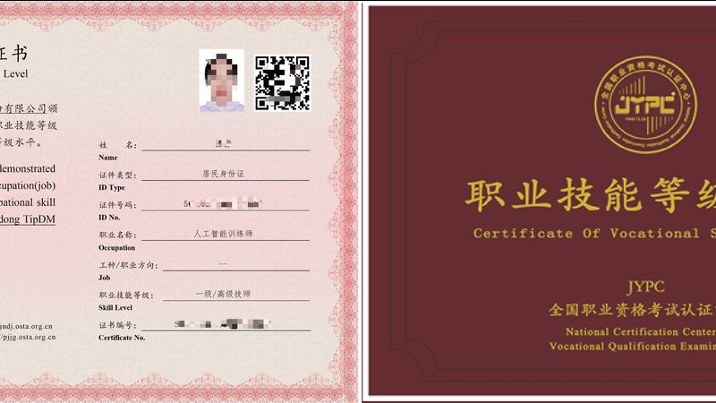 损失函数调参中的常见误判